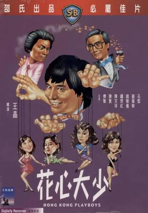 全国免费追剧