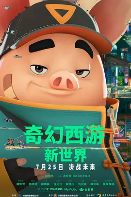 欧美怡红院在线观看