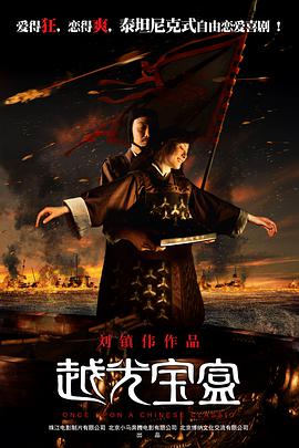 为丈夫晋升的妻子和职场上司