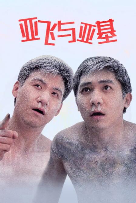 五月天激情在线视频