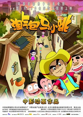 国产午夜精品一区二区三区