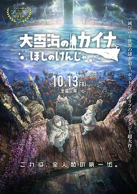 久久国产精品99精品国产987