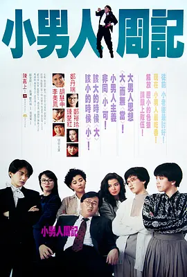 五月婷婷六月丁香在线