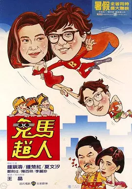 国产麻豆永久视频