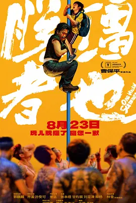 中文字幕在线精品视频站app
