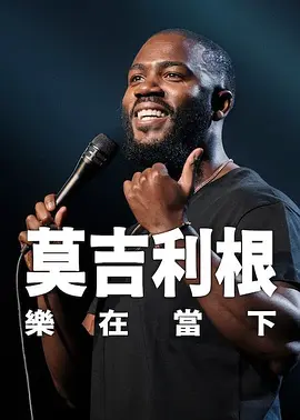 国内精品久久久久久久