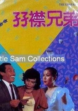 秦嘉倪