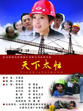 姐妹就是浪