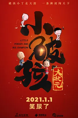 国产一级特黄高清免费大片