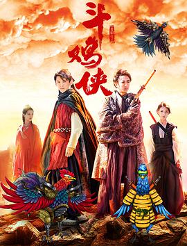 别去地下室在线观看