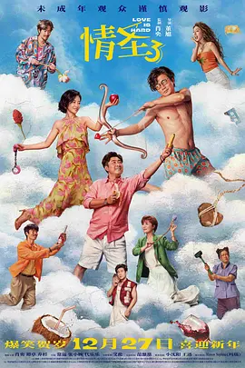 欧美亚洲在线视频