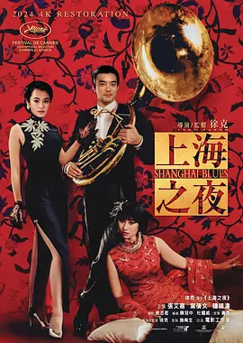 在线免费观看av电影