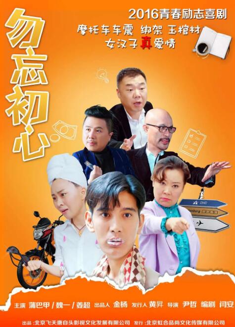 向往的生活第七季在线观看