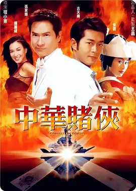 知识产权年会