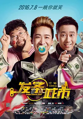 半杜比