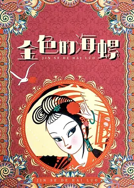 久久99精品久久久久子伦