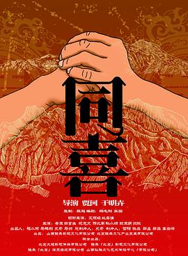 奇米av电影