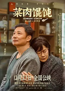 会面的目的
