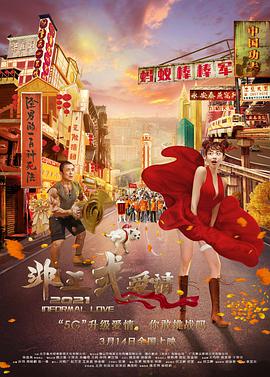 绝色老师高抬玉腿娇喘呻吟