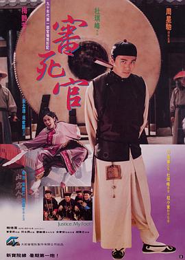 色综合影视