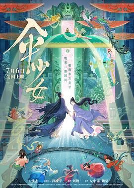 欧美一级棒