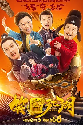 人贩子刷子刷小孩子脚底心