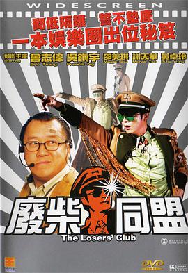 好吊色免费视频