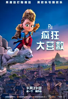 善良的保姆6