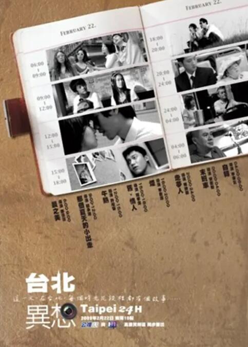中文字幕av网站