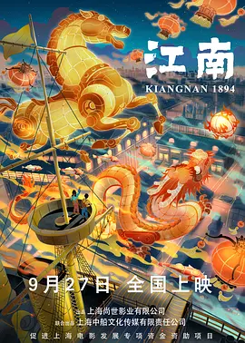 色婷婷六月天