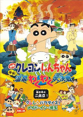 国产偷2018在线观看午夜