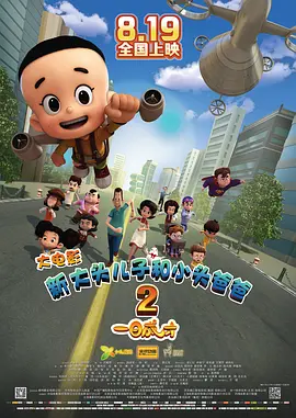 精品一区二区在线观看