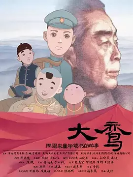 国产精品三区四区