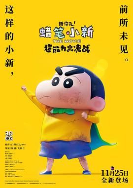 三级亚洲