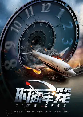 午夜免费小视频
