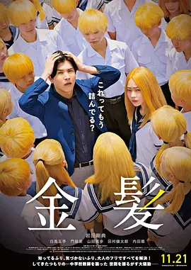 bdsm紧缚视频