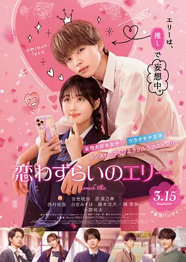 狠狠色综合久久婷婷色天使