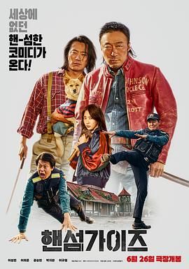 无敌僵尸王电影