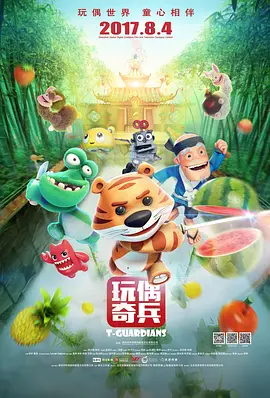 六度电影