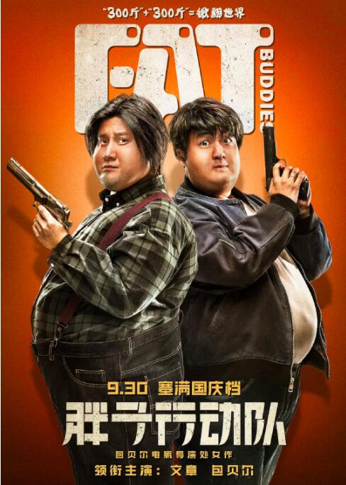 夜月直播高清视频在线观看