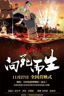 妹妹的早恋