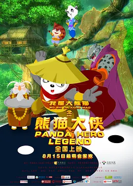日韩欧美亚洲综合