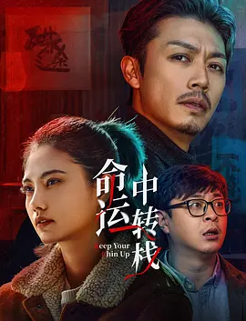 爱爱免费观看视频