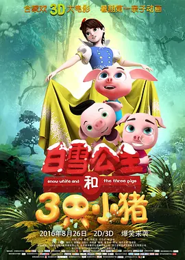 老妇女伦理一级