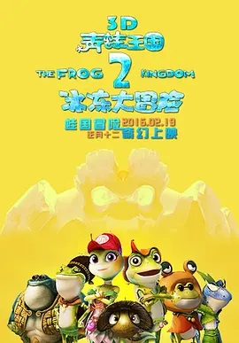 日韩欧美一区二区三区在线播放