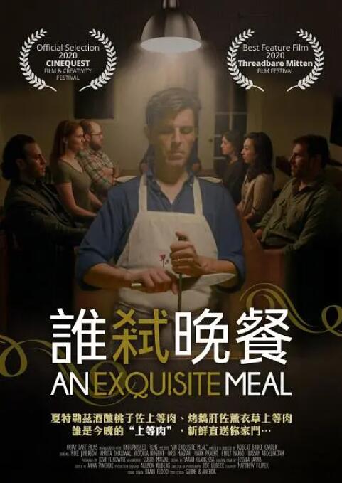 欧美午夜免费观看