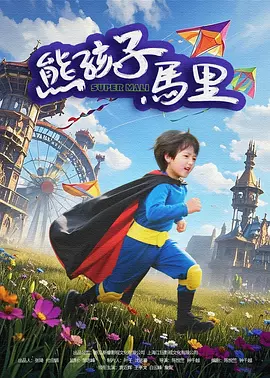 国产成人看片免费视频观看