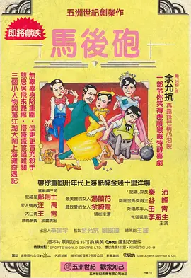 中文字幕6