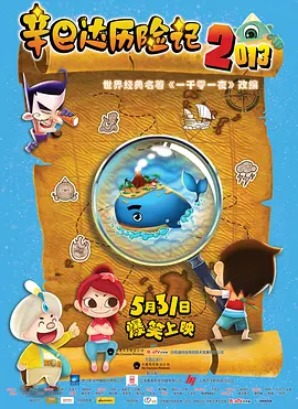 三级在线观看