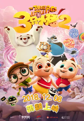 婷婷六月色